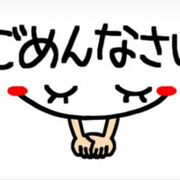 向井なな