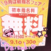 イベントのお知らせ🎶