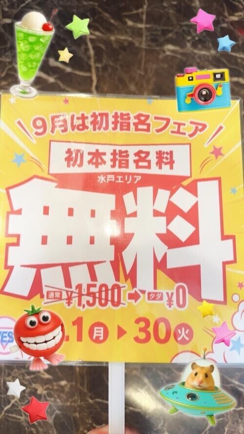 こんばんは❣️
