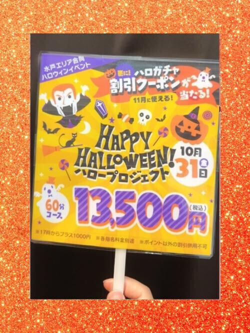 ハロウィンイベントのご案内です🎃🦇🕸