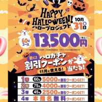 イベント情報♡です☺️