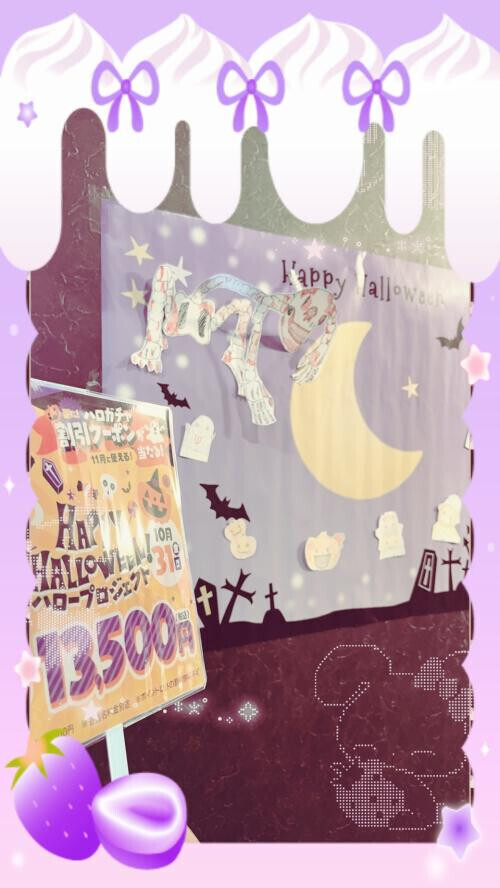 イベント❀.(*´▽`*)❀♡ とありがとう🩵‪      