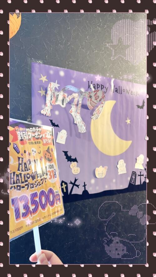 🤗告知よ🤗　✨②✨