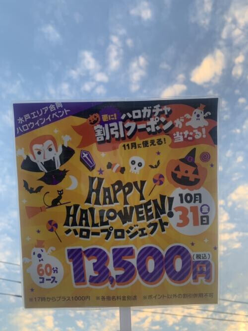 🤗告知🤗　✨②✨