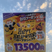 🤗告知🤗　✨②✨