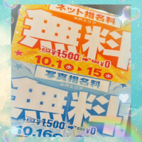 イベント🎪開催♡