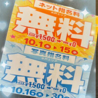 10月のイベント♡