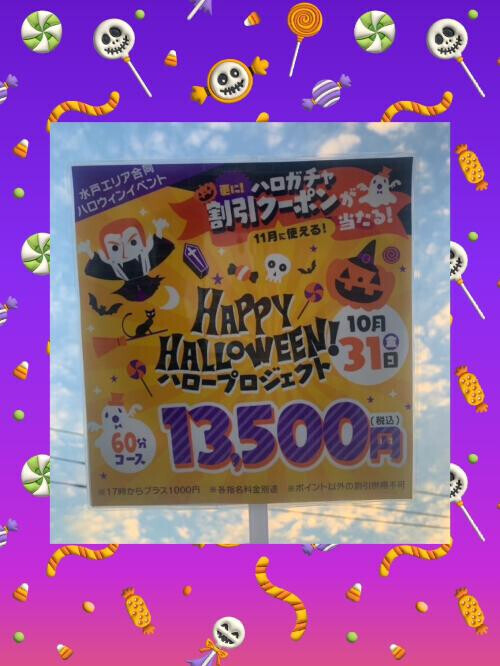 👻🕯🎃*⸜𝑯𝒂𝒑𝒑𝒚 𝑯𝒂𝒍𝒍𝒐𝒘𝒆𝒆𝒏⸝*👻🍬🎃