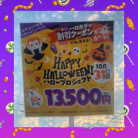 👻🕯🎃*⸜𝑯𝒂𝒑𝒑𝒚 𝑯𝒂𝒍𝒍𝒐𝒘𝒆𝒆𝒏⸝*👻🍬🎃