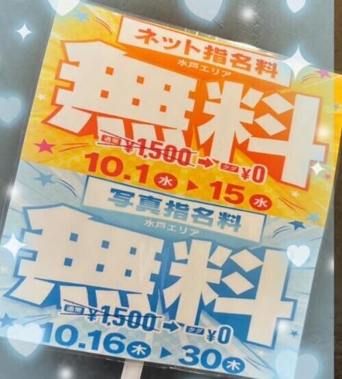 イベント告知♡