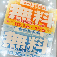 おはよう♡