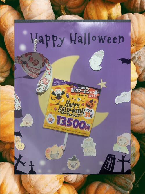 🎃🦇🕸𝐇𝐚𝐩𝐩𝐲𝕙𝕒𝕝𝕝𝕠𝕨𝕖𝕖𝕟‪🕸🦇🎃