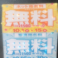 美月かおり