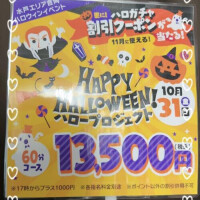 美月かおり
