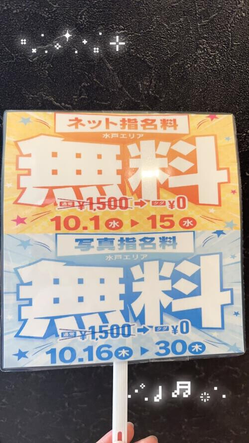 イベントのお知らせ🎶