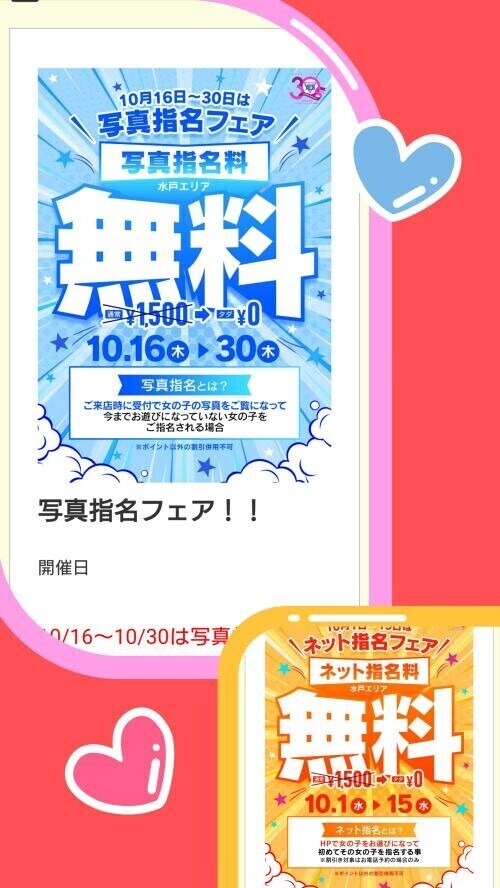 旦那様々いかが、お過ごしですか