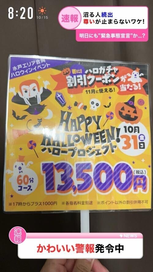 ⭐︎イベント⭐︎