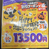 いよいよ月末はハロウィンイベント🎃🦇🕸