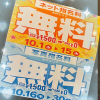 本日から~(*´∀`)♪