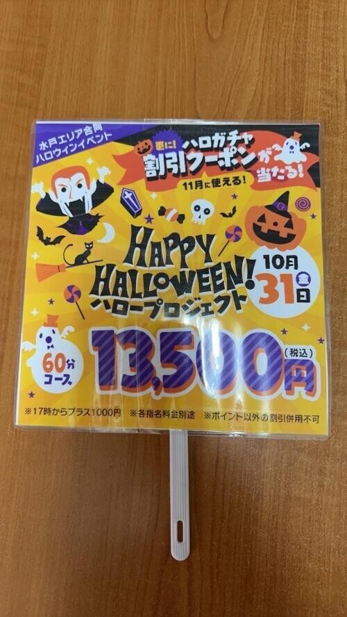 イベントのお知らせ❣️