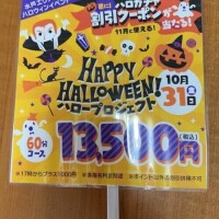 イベントのお知らせ❣️