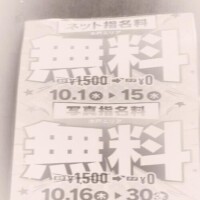 🤗告知よ🤗　✨②✨