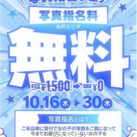 桃山らん