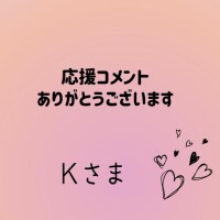 北川みく