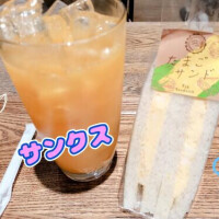 １１月の出勤