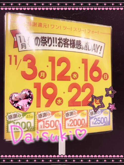 イベントのお知らせ🎶