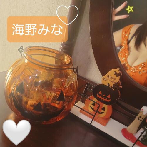 🎃Trick or Treat🎃