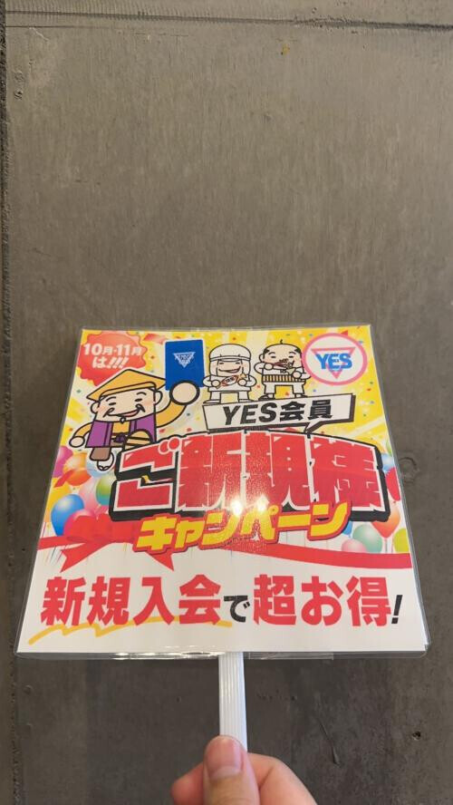 ✨イベントお知らせです✨
