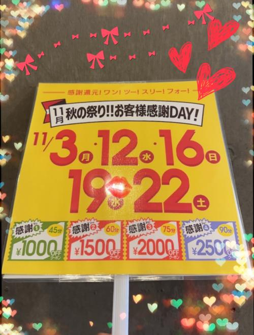 イベント告知です💌