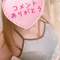 コメントありがとう♡