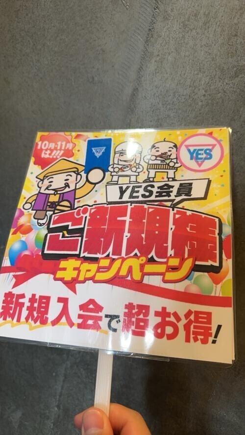 こんにちは❣️