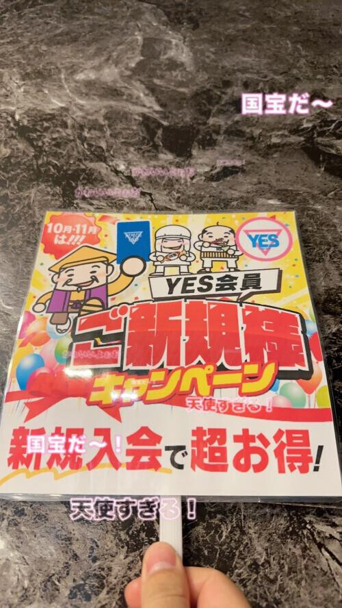 ✨イベントお知らせです✨