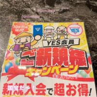 ✨イベントお知らせです✨