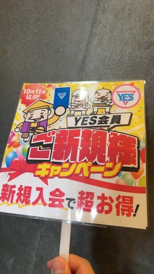イベントのお知らせ🎶