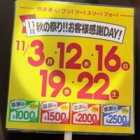 明日出勤します!