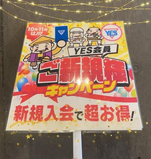 もうひとつの告知♡