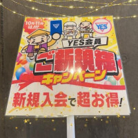 もうひとつの告知♡