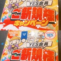 🤗告知🤗　✨③✨