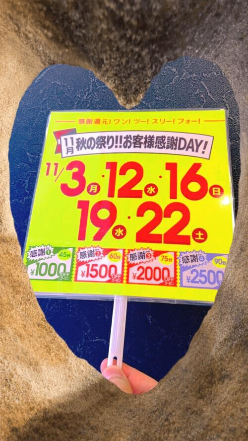 こちらも是非☆〜（ゝ。∂）