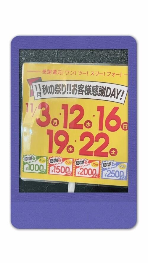 イベントのお知らせ🎶