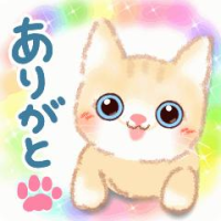 😀嬉しい応援コメントをありがとう😀