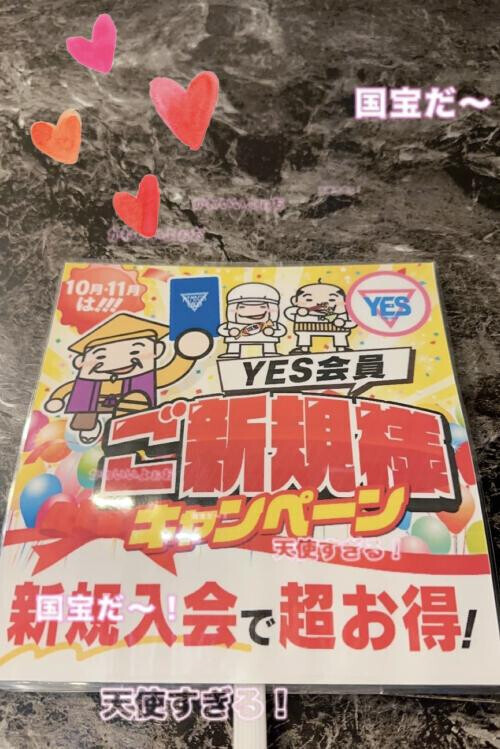 イベント告知です💌