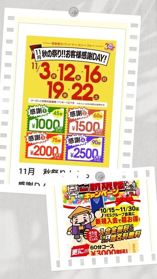 イベント告知です！！