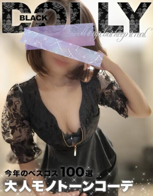 お礼💌と密会😘💋