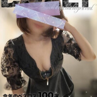 お礼💌と密会😘💋