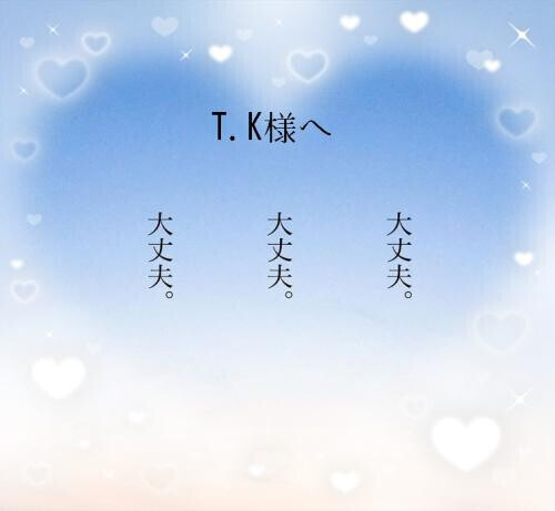 コメント返信💌  